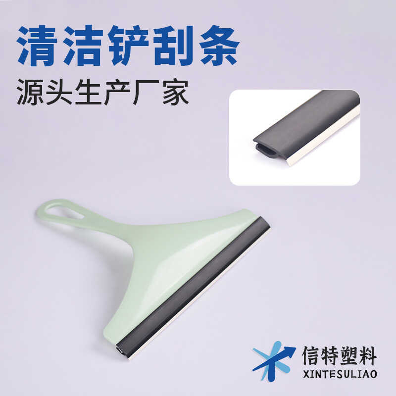 Glass Cleaner Scraper Strip Glass Cleaning Strip Glass Cleaner Glass ...