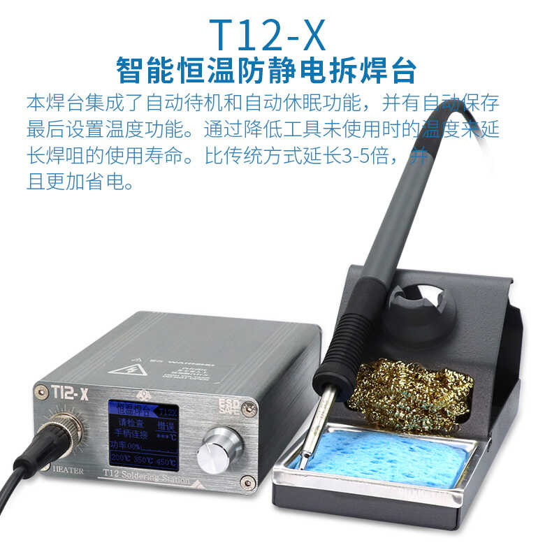 Team T12 OSS Smart Digital Display Soldering Station Electric Soldering ...