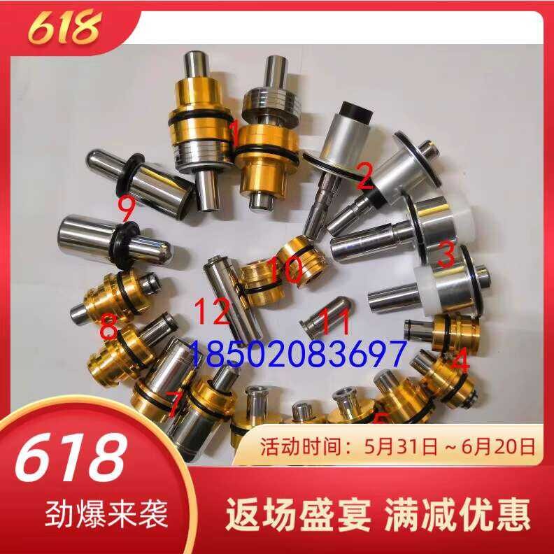 Sumitomo SH120 130 160 200 210 Excavator Foot Valve Operating Rod ...
