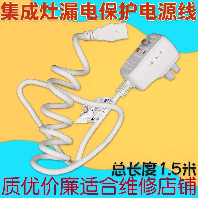 ☑♥ Integrated Stove Grill Tea Electric Heating Table Protection Plug ...