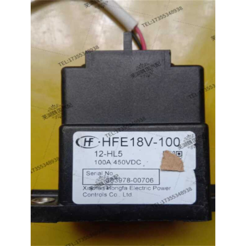 Chery Little Ant Fast Charging EQ1 Resistor Main Contactor Qida Battery ...