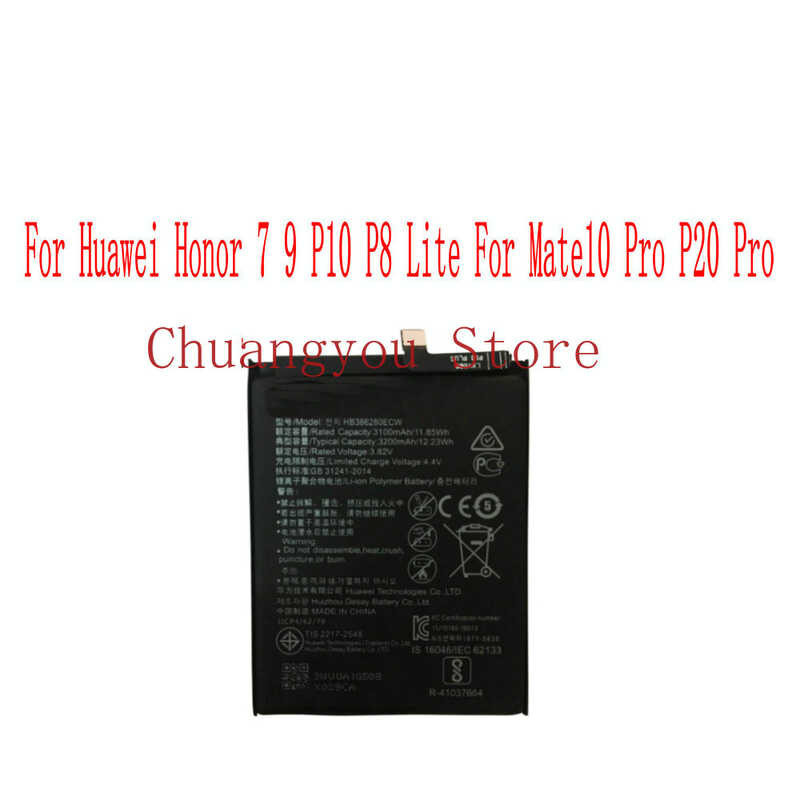 Batterie Générique HB386280ECW Pour Huawei Honor 9 Et P10 - Neuve Remplacement Téléphone