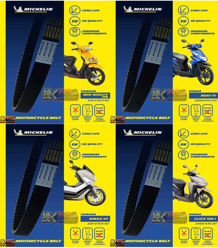 Michelin ♚ Fan Belt For Motorcycle Mio/Nmax/Aerox/Click/Beat/Pcx