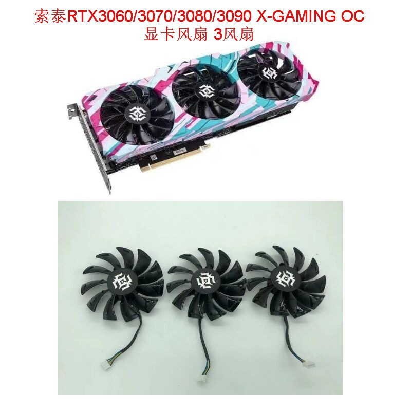 Sony Rtx3060 3070 3080 3090 X GAMING OC Graphics Card Fan | Shopee ...