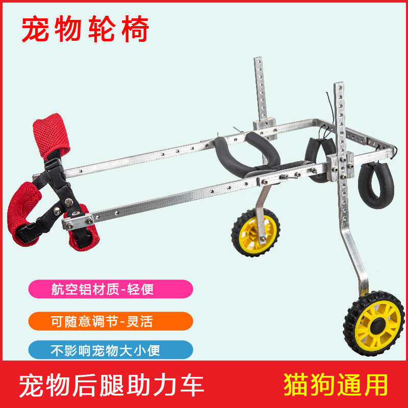 Elderly Wheelchair Limbs Front Leg Size Disabled Pet Cat Dog Scooter