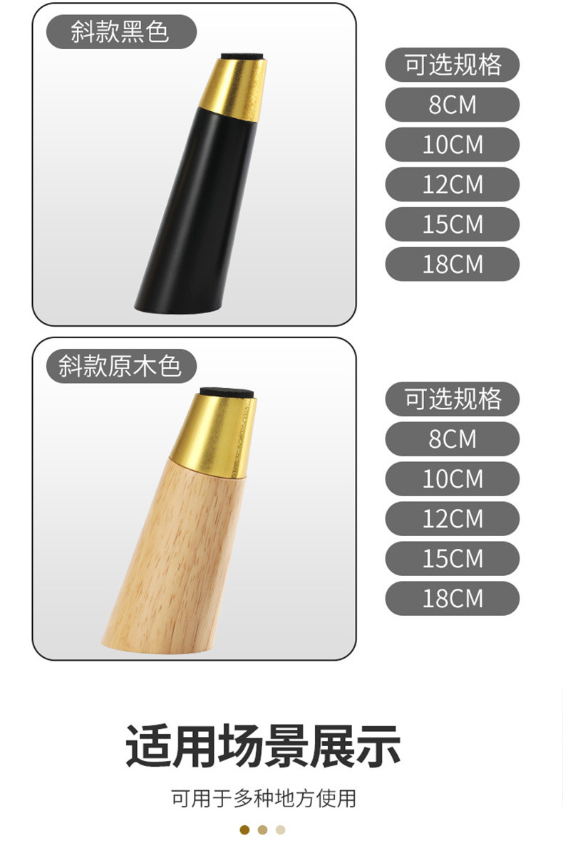 Tree Solid Wood Cabinet Feet Support Leg Accessories Sofa Leg TV ...