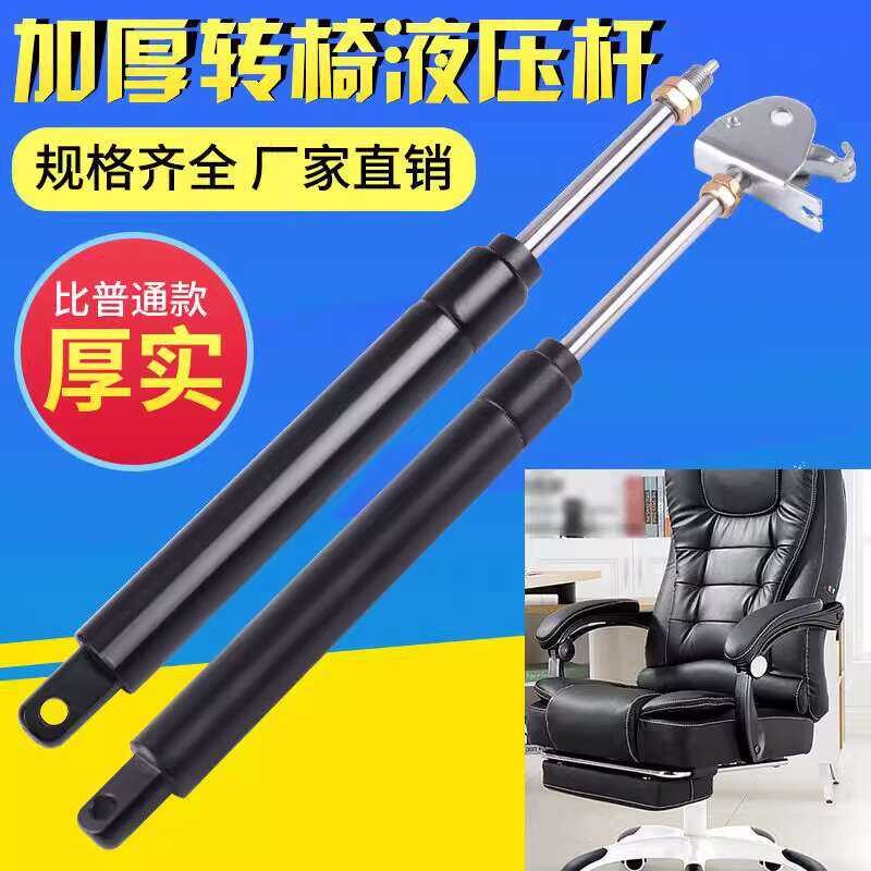 Practical Gas Spring Executive Pneumatic Large Swivel Chair Hydraulic ...