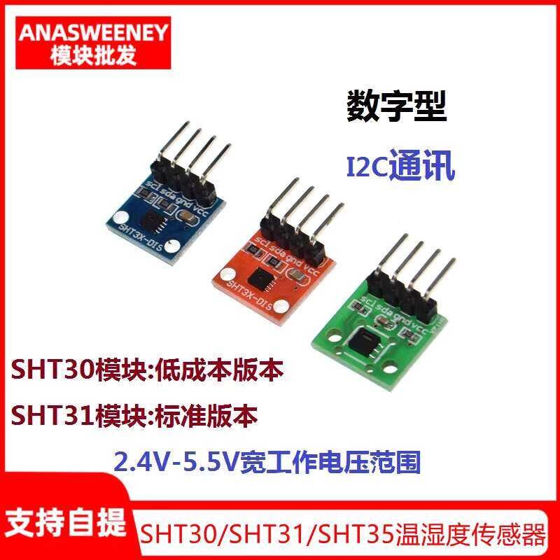 ☑♥ SHT30 SHT31 SHT35 Temperature and Humidity Sensor Module I2C ...
