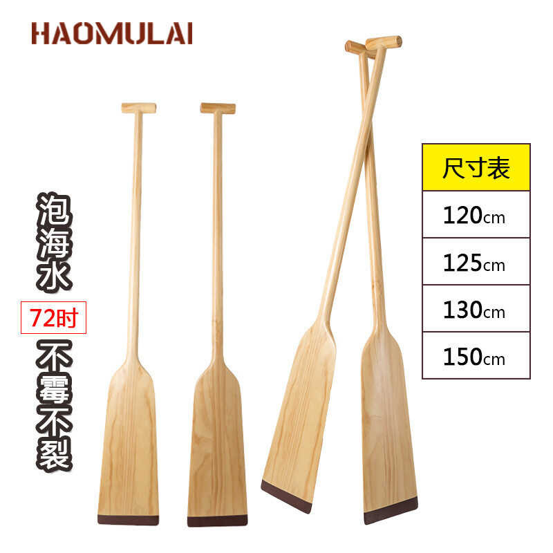Solid Wood Standard Dragon Boat Paddle Rowing Hand Paddle Dragon Boat ...