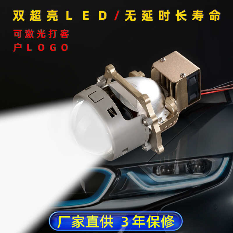 M Bi-Optic Lens LED 1light 3 Inch 12V Power Bright High And Low Beam ...