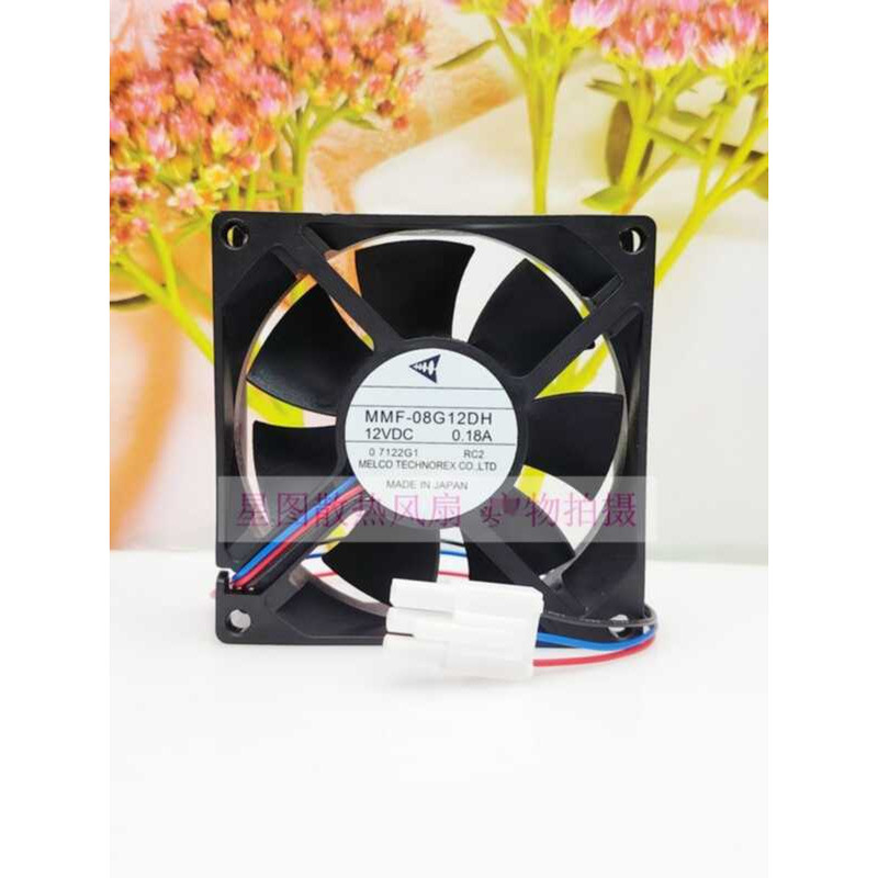 Mitsubishi MMF-08C12DS-R00 12V 0.23A 8025 Dedicated Inverter Fan