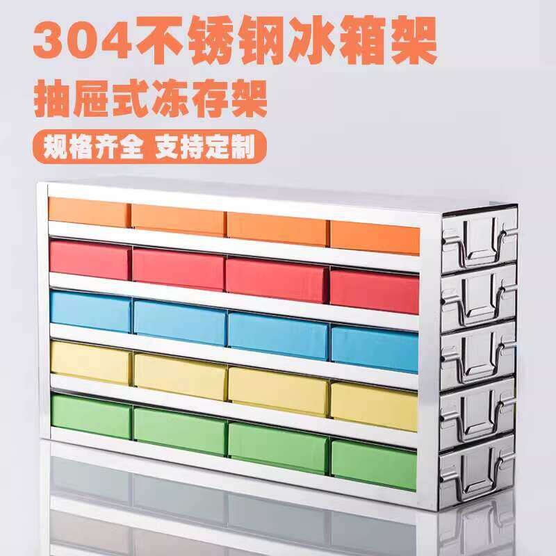 304 Stainless Steel Ultra-Low Temperature Refrigerator Storage Freezer ...