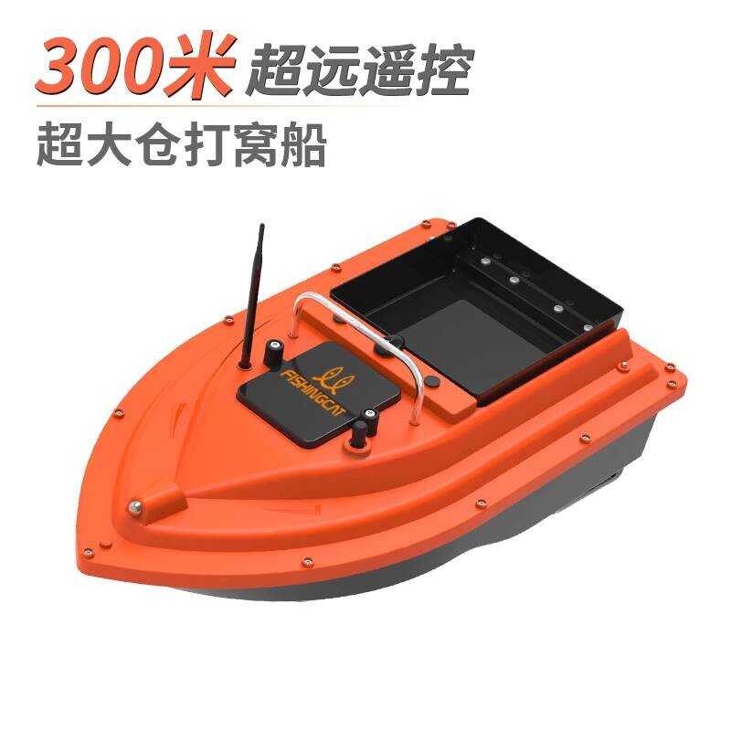 FISHINGCAT Remote Control Nesting Boat High Power Ultra-Far Smart ...