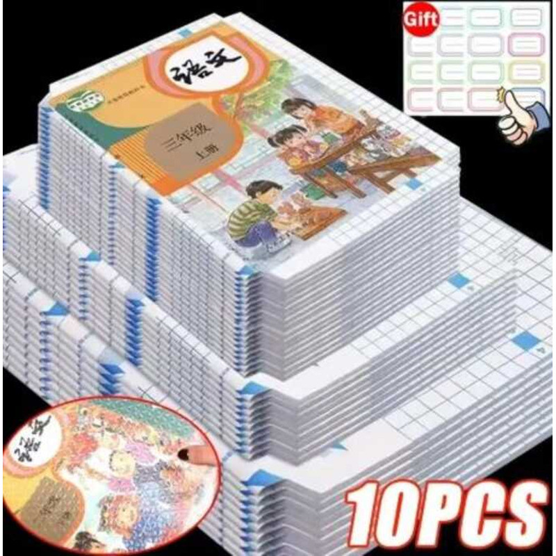 COD |1/10/20Pcs A4 Self-Adhesive Book Covers | Waterproof Notebook ...