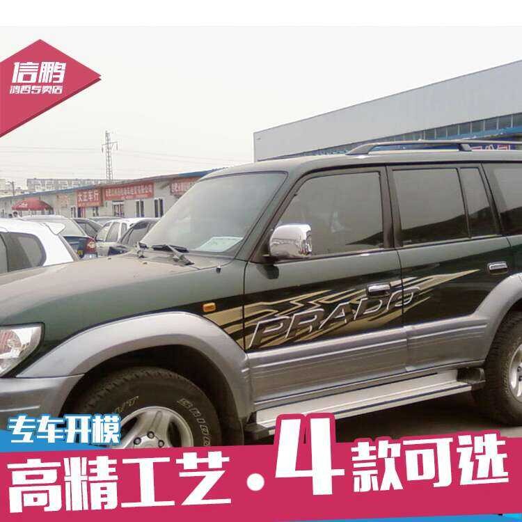 Specially Designed for 98-03 Old Toyota Prado V6 3400 Body Sticker ...