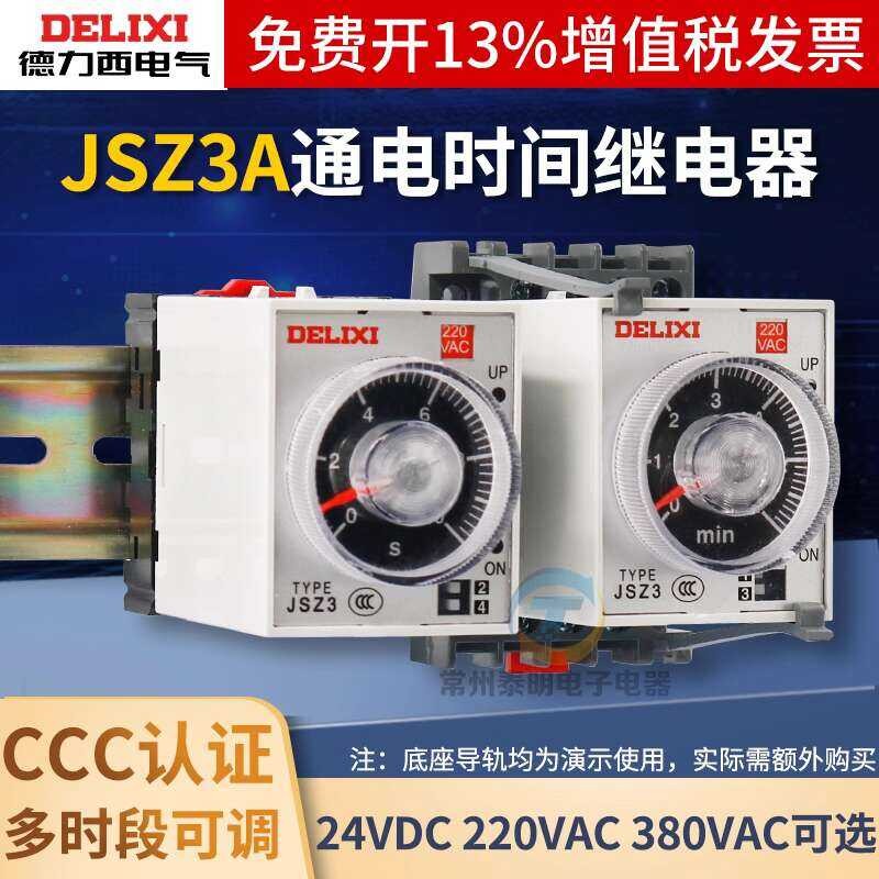 Delixi ST3P On B Delay Power Off C Time Relay JSZ3A-A D 24V 220V 10 ...