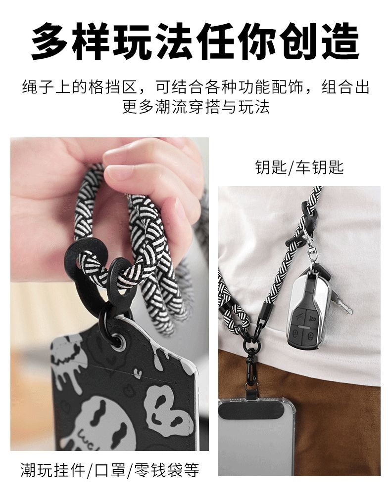 7mm retractable adjustable lanyard for Japanese mobile phones