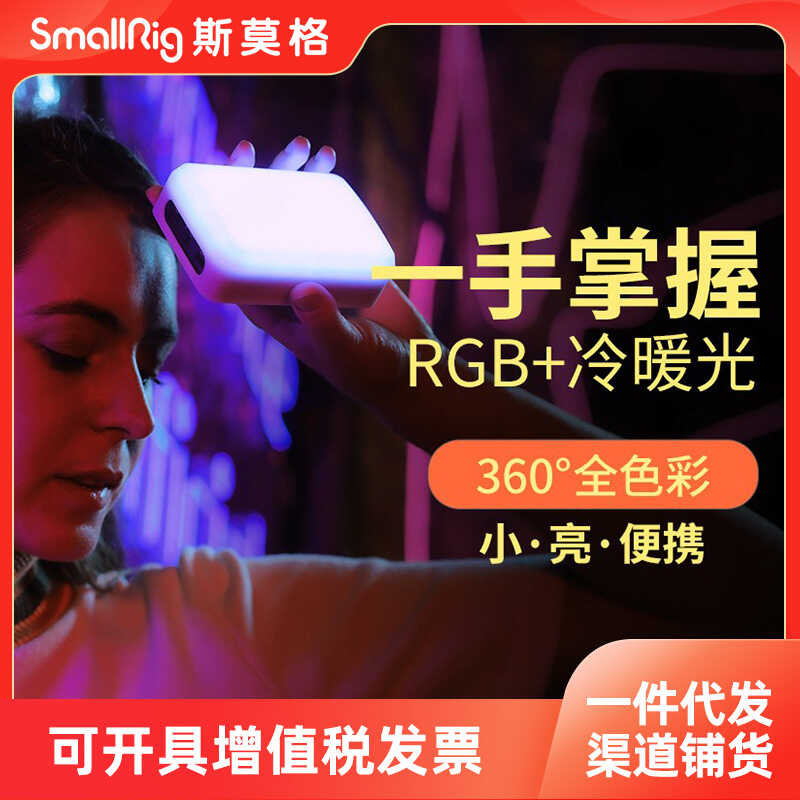 7A Small RGB Handheld Full Pocket Bring A Live Picture Out Of Soft ...
