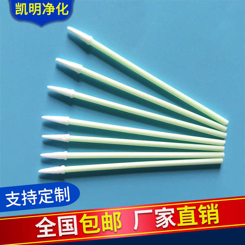 26 Km750d Dust-Free Hard Drive, Electronic Industry Cleaning Swab ...