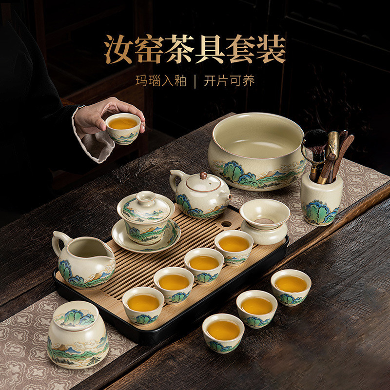 Ceramic Tea Set Ru Ware Flower Red Kung Fu Tea Set Full Set | Shopee ...