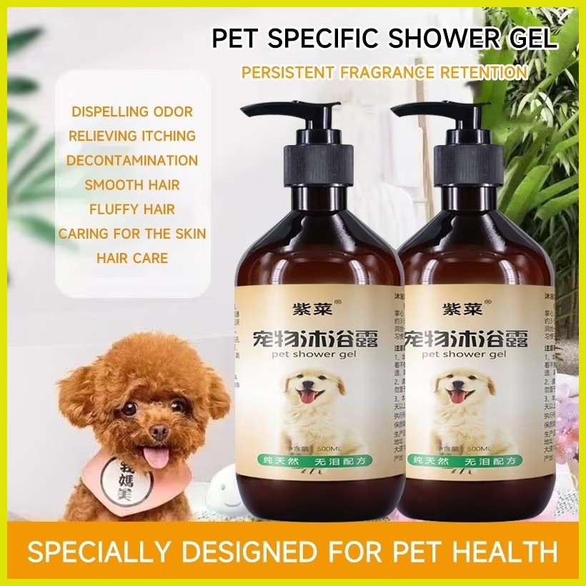 ☂ Dog Shampoo Anti Tick And Flea Cat Shampoo For Hair Growth Shampoo