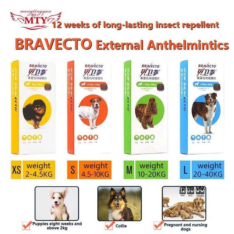Chewable Tablet Bravecto Anti Tick And Flea Treatment For Dogs 24.5Kg