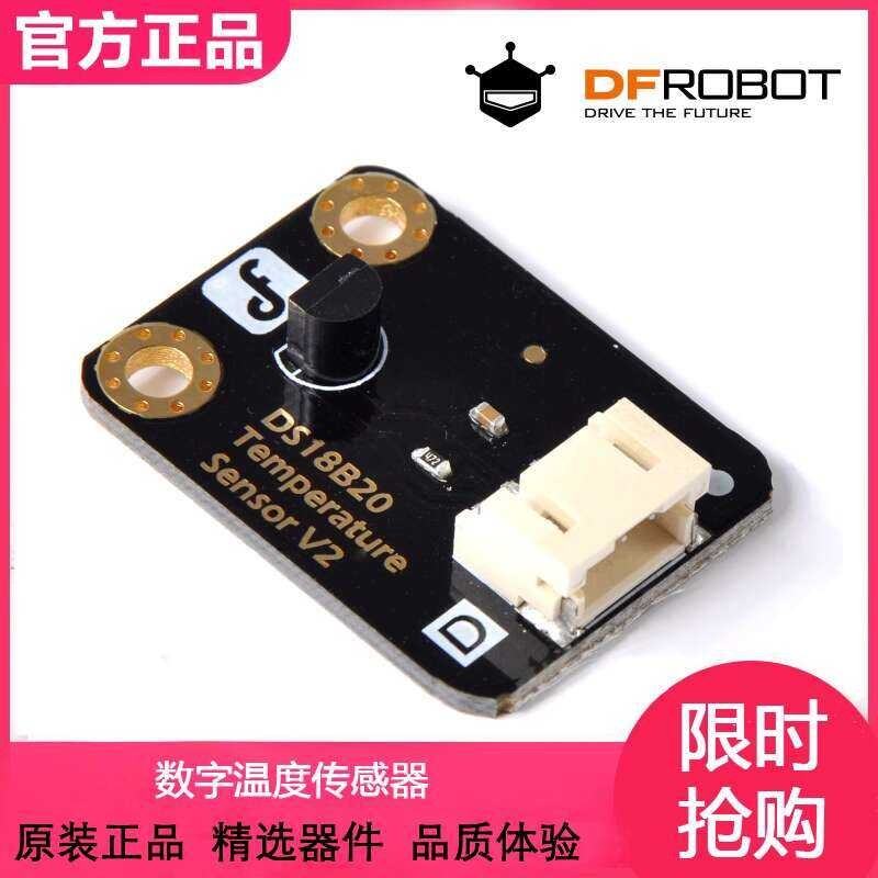 DFROBOT produces DS18B20 digital temperature sensor DFR0024 | Shopee ...
