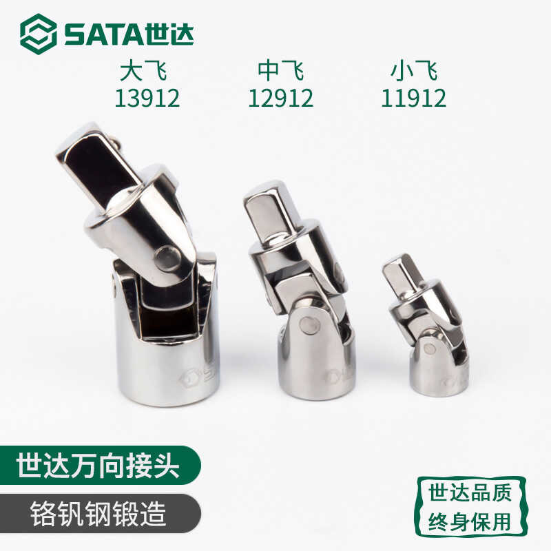 ☑♥ SATA Socket Wrench Connector Sleeve Adjustable Connecting Rod Tool ...