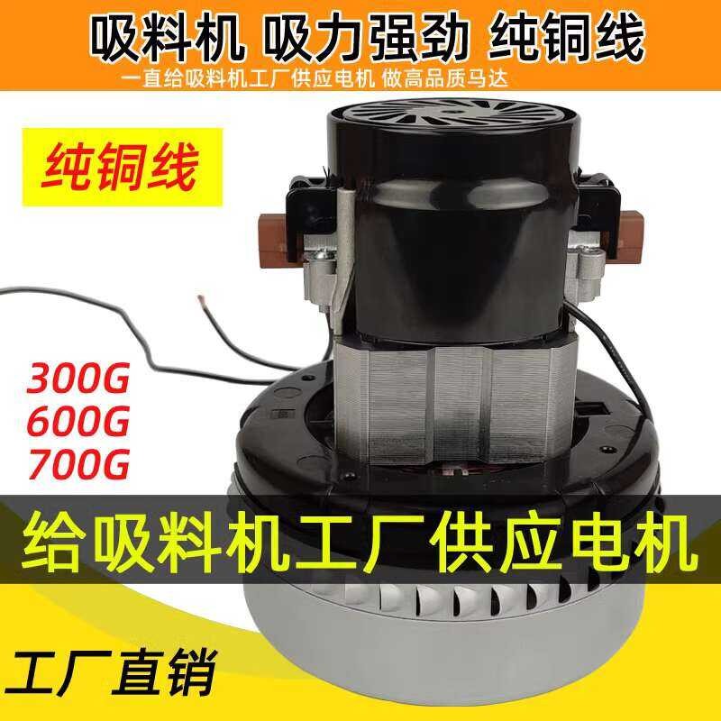 300G Vacuum Feeding Fan Injection Molding Suction Machine Electric 700G ...