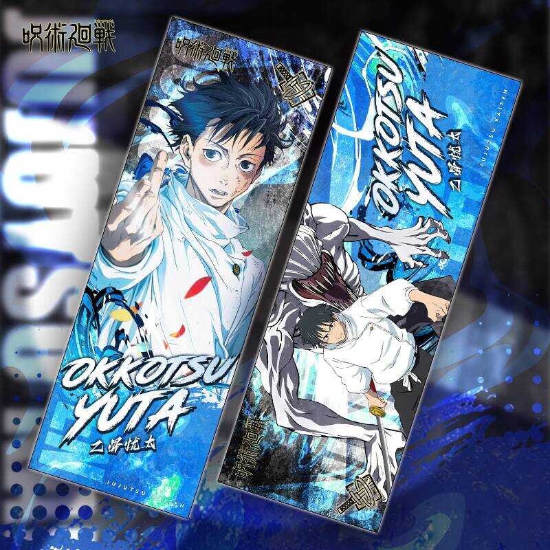 Jujutsu Kaisen Reverse Laser Ticket Dog Scroll Thorn Gojo Satoru Suguru ...