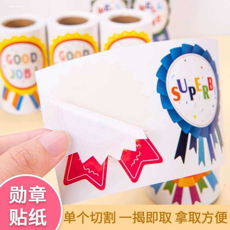 Large English Reward for Children, Elementary School Students ...