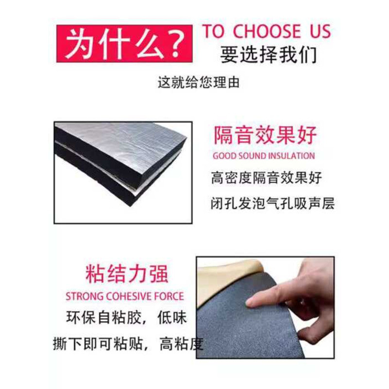 Self-Adhesive Rainproof Soundproof Cotton for Outdoor Iron Sheet Color ...