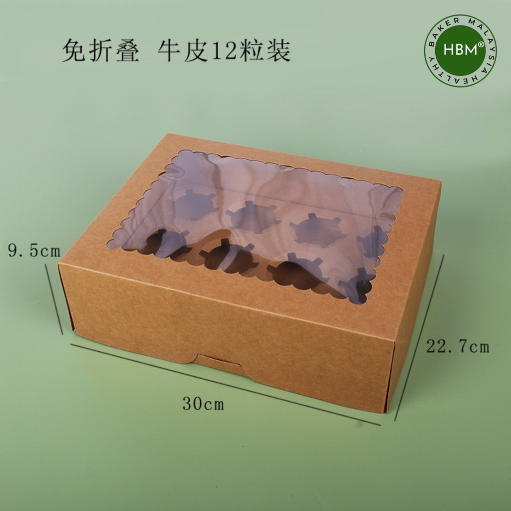 Muffin Box PCB0002 - 0472/Cupcake/Cake Cup/Mini Cake Box/Dessert/Mufin ...