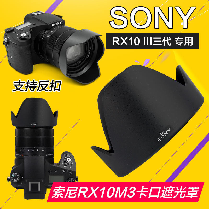 Sony RX10 M3 Mount Lens Hood DSC-RX10 III Camera Lens Lens Hood Black ...