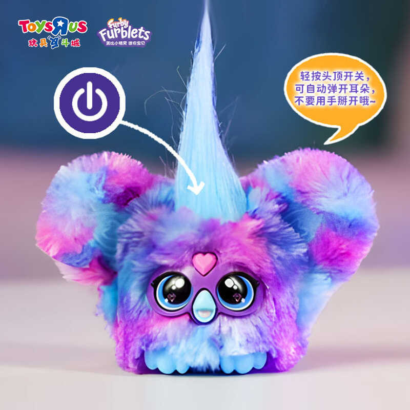 Furby Furblets Ray-Vee – Mini Peluche électronique 5 Cm – Avec Musiques Et Phrases – Dès 6 Ans