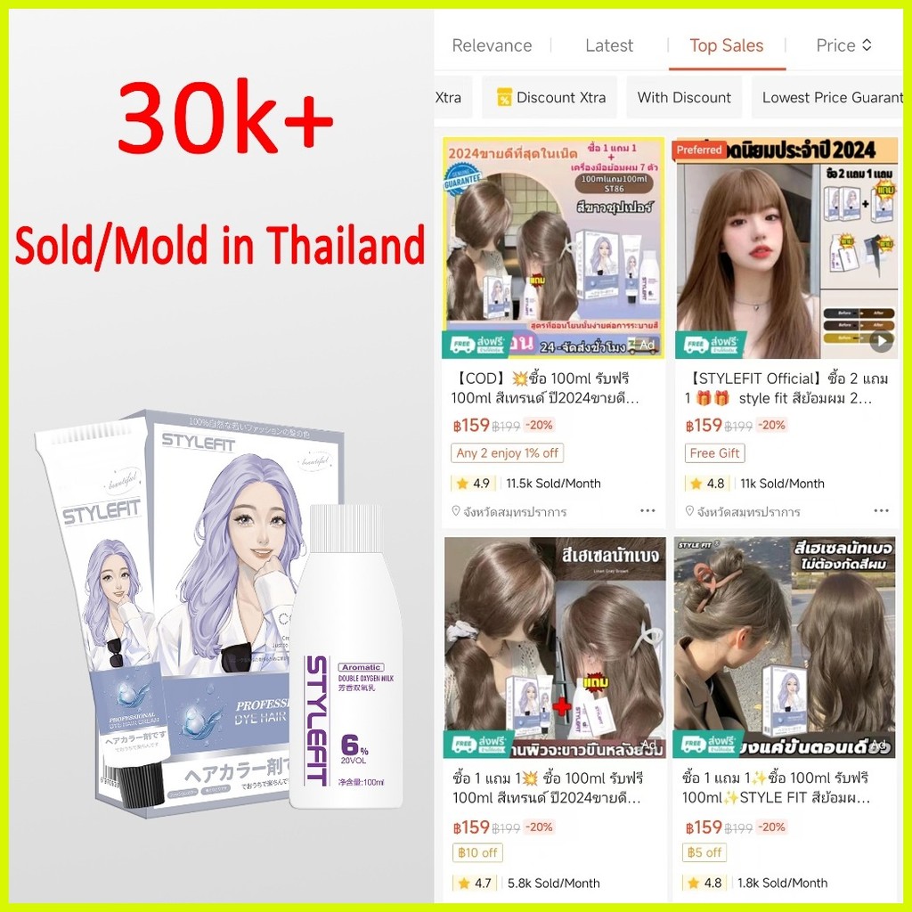 STYLEFIT Honey Brown Hair Color Security and organic hair dye