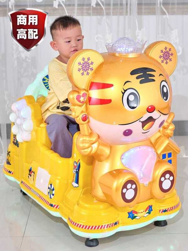 2025 New Children's Electric Coin-operated Rocking Car Supermarket ...