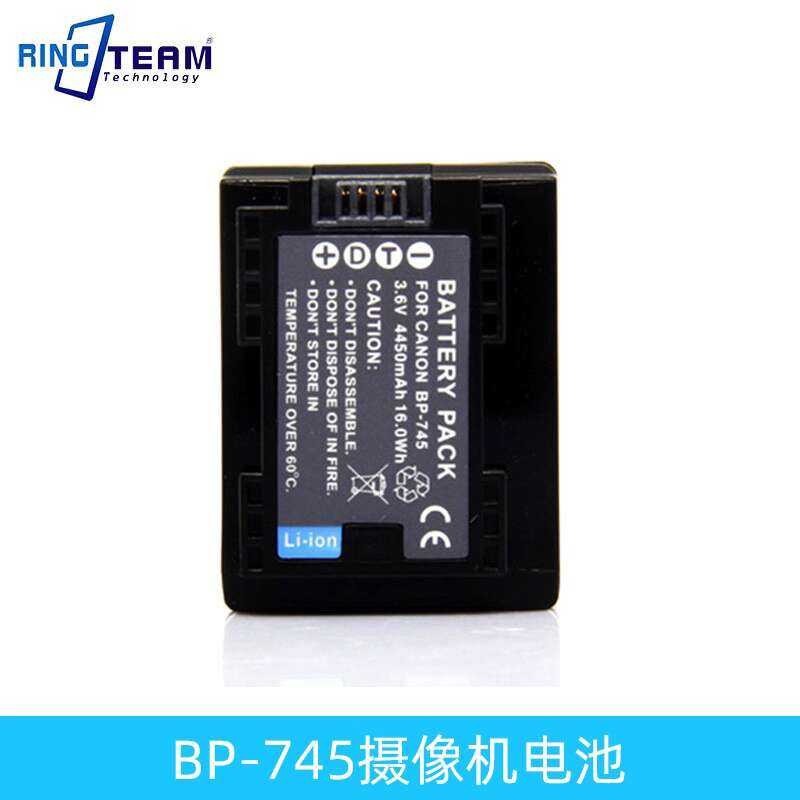 Caricabatterie USB BP-727 Per Batterie Canon – Singolo, Con Cavo Micro USB - 3
