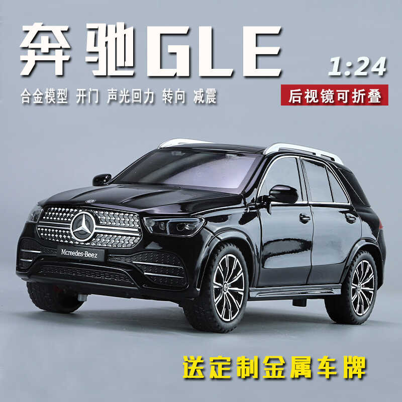 1:24 Big Mercedes-Benz GLE Alloy Off-Road Car Model Car Interior ...