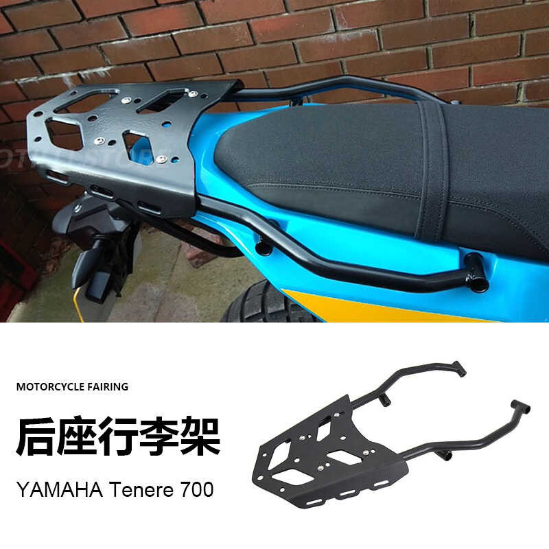 Yamaha Tenere 700 New Motorcycle Accessories Rear Cargo Rack Luggage ...