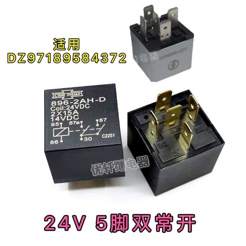 Original Parts Shaanxi Automobile Delong X3000 Engineering Truck ...
