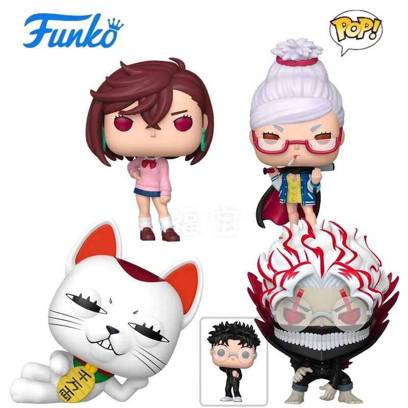 Funko POP Dandadan Party Merchandise High-Speed Grandma Ayase Peach ...