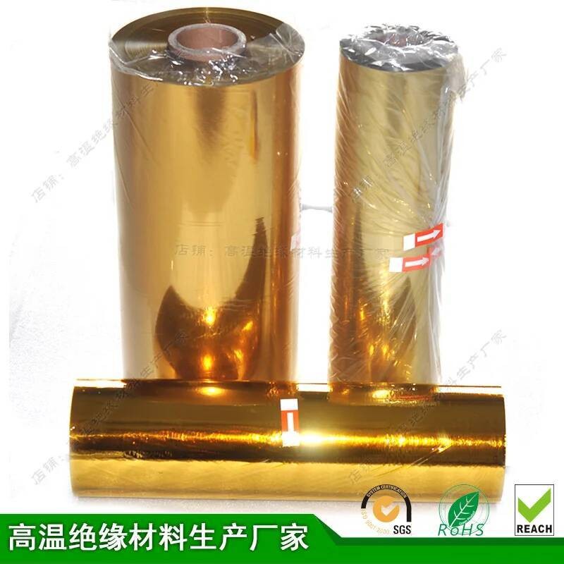 Micron 6 Polyimide Ultra-thin 6um Insulation PI Golden Finger Film T0 ...