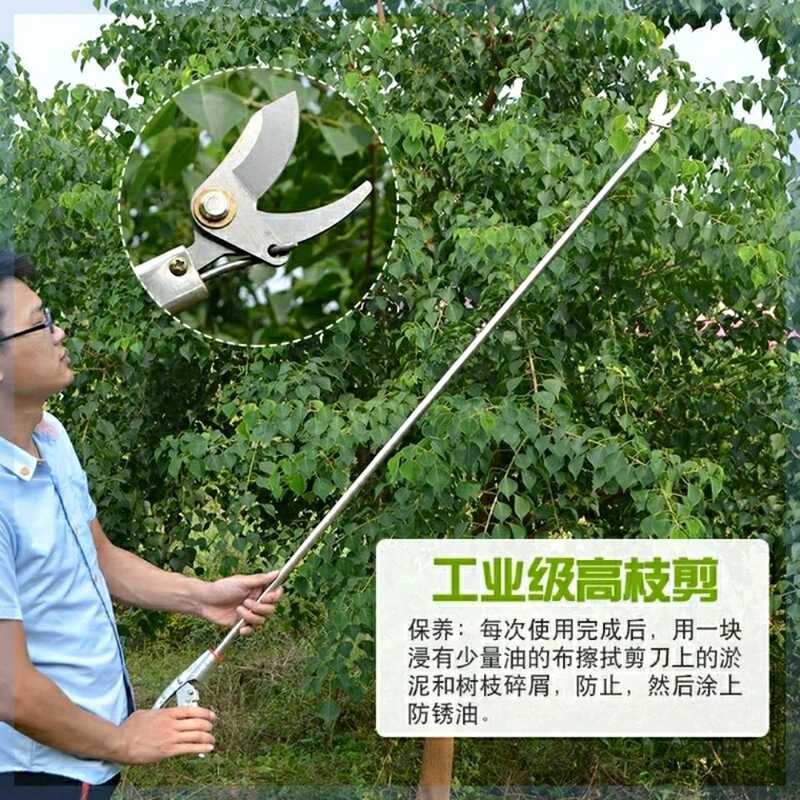 Stainless Steel High-Reach Pruning Long Handle 2.15m 1m Household ...
