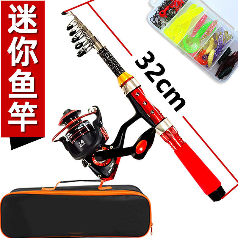 Telescopic Lure Fishing Rod Set Mini Portable Sea Rod Mini Fishing Rod ...