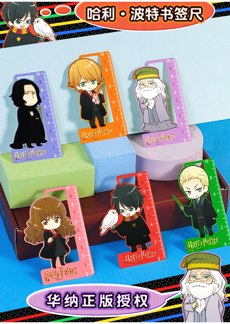 1PCS Harry Potter Genuine Cute Character Bookmark Multifunctional Ruler ...
