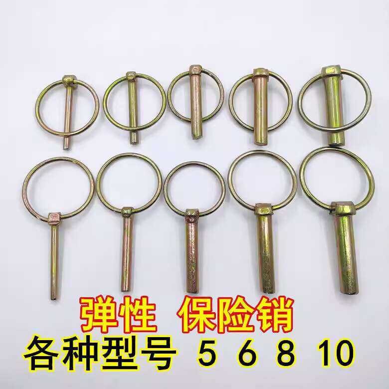 ☑♥ Tractor Suspension Safety Insurance Spring Lock Open Insert Round ...