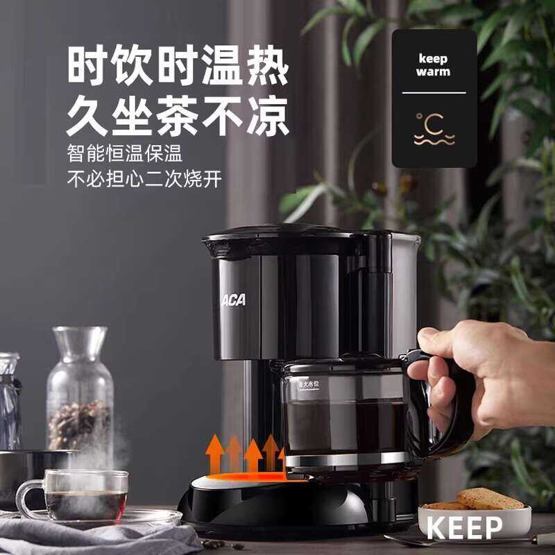 Tt High-Speed ACA Small Office Fully Automatic Home Drip Type Freshly ...