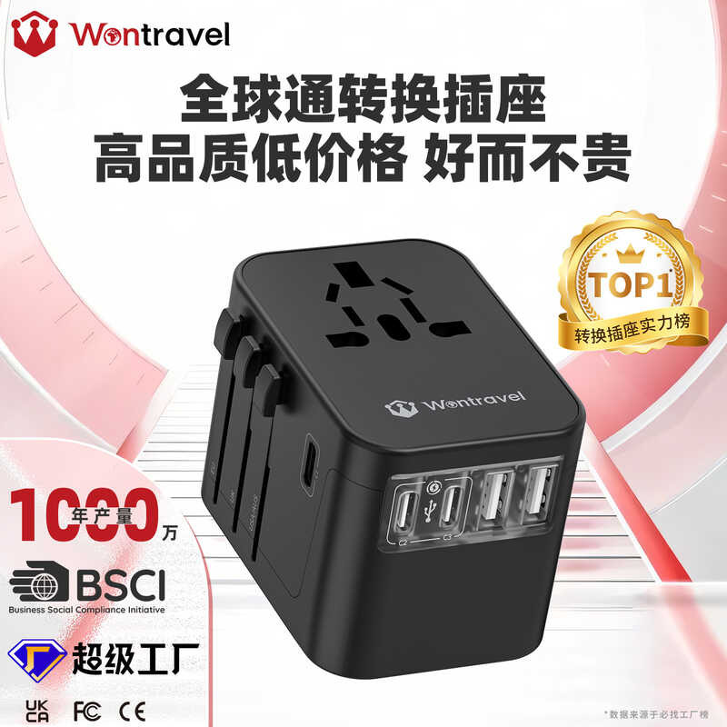 Conversion Socket US EU Multi-Country Adapter 6A Fast Charging Multi ...