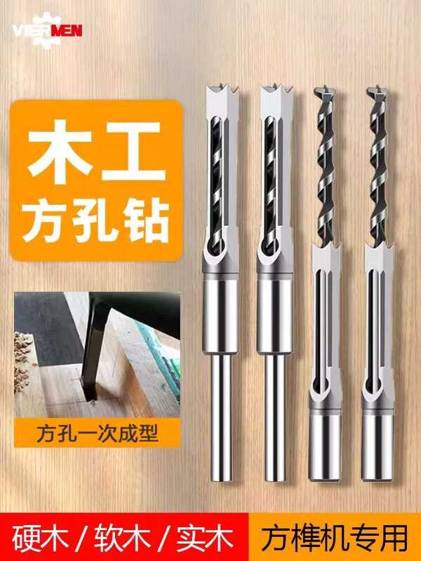 ♣ HANDEWAY Tenon Eye Bit Angle Chisel Drill Core Woodworking Square ...